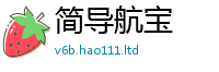 2025新澳门天天精准大全谜语以2025最新免费资料大全手机版
